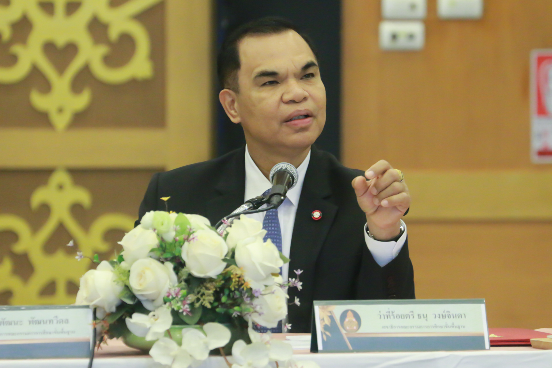 การประชุมจัดทำ (ร่าง) นโยบายและแนวปฏิบัติเกี่ยวกับการรับนักเรียน สังกัด สพฐ. ปีการศึกษา 2569 ณ ห้องประชุมปิ่นเกล้า 1 โรงแรมรอยัลซิตี้ กรุงเทพมหานคร