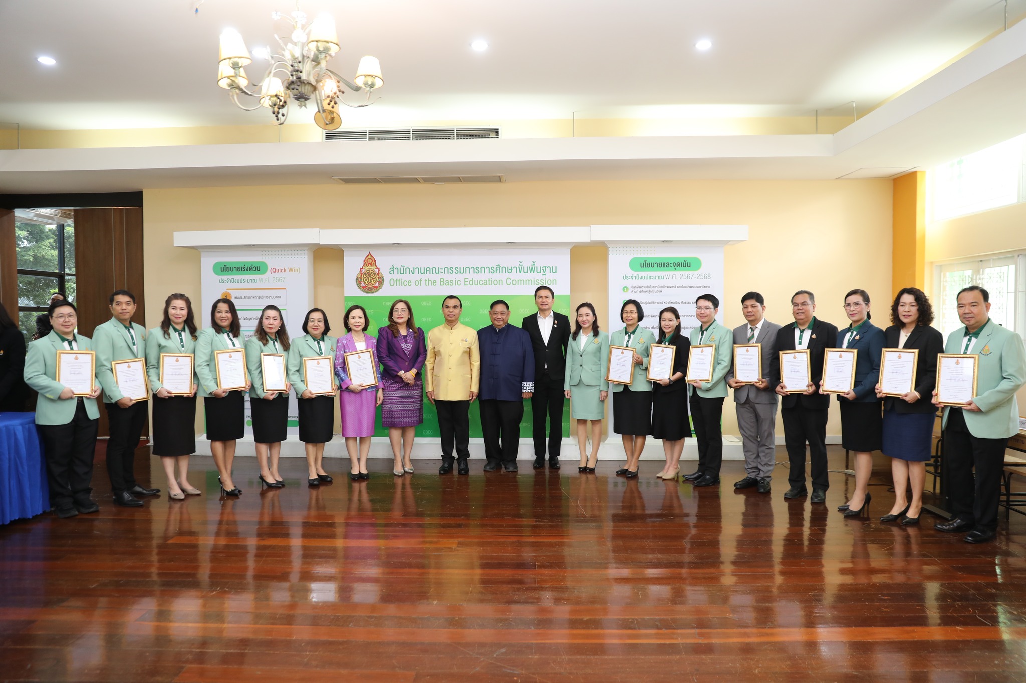 สพฐ. จัดพิธีมอบเกียรติบัตร หน่วยงานร่วมขับเคลื่อนคุณธรรม-โปร่งใส คว้าคะแนน ITA ปี 2568 ระดับ “ดีเยี่ยม” อันดับ 1 กระทรวงศึกษาธิการ
